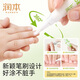 Moisten children's finger edge cream 4g finger edge oil non-bitter nail water children's hand cream essence milk barb repair oil nail edge oil