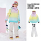 Vector Play Extension Pastel Gradient Children's Ski Suit Set Thickened Waterproof Overalls Ski Suit for Boys and Girls Glacier Pastel + Optical White Pants_ Same Style for Boys and Girls One Size 150
