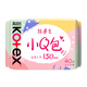 高洁丝【柔滑呵护】少女肌透气小Q包护垫150mm40片日用卫生巾京东自营