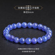 CKRYO luxury high-end collection-grade tanzanite bracelet purple blue bracelet sapphire cordierite crystal gift collection-grade tanzanite bracelet approximately 8mm bead diameter tanzanite