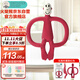 MATCHSTICK MONKEY Match monkey teether without tail, 3 months to 3 years old baby oral teether, without tail, red