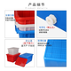 Plastic water tank square bucket thickened water storage large rectangular fish tendon soaked in tiles clothing factory turnover box imported material thickened 50 type (white/red/blue/remarks default white)