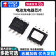 SMD TP4056 TP4054 TP4057 TP4333 SOP-8 battery power management chip sot-23 domestic TP4056SOP-8 (5 pieces) No Specifications