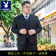 Playboy (PLAYBOY) plus size suit men's suit plus fat plus fat business formal suit jacket wedding dress casual two-button large size black single suit top + tie XL /175 recommended 120-140Jin Jin equals 0.5 kg