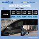 Goodyear car film, car insulation film, window film, car glass film, whole car film, solar film, heat insulation film, sun protection and explosion-proof film, car window glass privacy film package construction, privacy in the King Kong series丨ordinary sedan SUV, whole car丨nano ceramic film, no old film