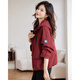 TERRE BLEUE Fashionable Versatile Jacket Women's 2025 Autumn New Age-Reducing Hooded Cardigan Windbreaker Red Velvet XL