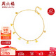Saturday Lucky Yellow 18K Gold Anklet for Women Flower Shell Color Gold Anklet KH081152 21+2cm Birthday Gift