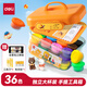 Deli (deli) 36-color ultra-light clay colored clay, plasticine clay handmade DIY toys with name stickers + full set of tools + video tutorials, children's school stationery birthday gifts