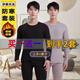Hongdou Official Store Buy One Get One Free Men's Thermal Underwear Men's Suit Plus Velvet Thickened Autumn Clothes for Middle-aged and Old People Low Collar Velvet Suit Dark Gray Hair 1 Set 2XL (Suitable for 130-145 Jin Jin equals 0.5 kg)