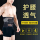 SUOWELLRA Men's Tummy Belt to Reduce Beer Belly Summer Belly Shaping Strong Slim Waist Girdle Invisible Waist Shaping Skin Color M XXL156-175Jin Jin is equal to 0.5kg Waist Circumference 96-105