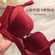 Victoria's style red underwear with a feminine feel and deep V. Small breasts are pushed together to show the size of the secondary breasts. Wedding bridal bra set Lucky Red (single piece) S (75/34AB full cup)
