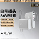 Stiger 66W fast charging丨comes with plug, power bank mini comes with cable 20000 mAh large capacity super fast charging 1/20,000 mobile power supply suitable for Apple and Huawei comes with AC plug own cable丨MXA fast charging丨applies to Apple and Huawei Can be used on airplanes and high-speed rails. 10,000+ sold