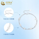 China Gold (CHINA GOLD) pt950 platinum bracelet for women, platinum butterfly bracelet, light luxury Valentine's Day birthday gift for girlfriend and wife, platinum butterfly bracelet, about 5.3g, brand gift box