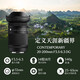 SIGMA 20-200mm F3.5-6.3 DG Contemporary full-frame mirrorless camera, travel the world with one lens, travel scenery L mount