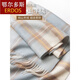 
ERDOS Ordos Pure Cashmere Scarf for Women in Winter Thickened Men's Plaid Wool Couple Scarf Camel Pink Grid