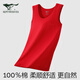 Septwolves pure cotton vest men's zodiac year red and good luck versatile slim-fitting bottoming shirt men 2-piece