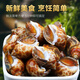 Xianchi Flower Snails Fresh Fresh Frozen Conch Extra Large Dongfeng Snail Extra Large Deep Sea Shellfish Seafood Wholesale Extra Large No Sand Net Weight 1500g
