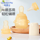Dr. Ma's Baby Bite Bag, Fruit-Eating Artifact, Baby Fruit and Vegetable Food Feeder, Liquid Silicone Bite Bag, Three-in-One Yellow