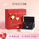 Fanci Fan Qi three-second heartbeat necklace for women, clavicle chain, female birthday gift, light luxury and high-end adult gift for girlfriend, true love rose gift box, lightning delivery