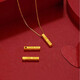 Gold small gold bar 5201314 pendant for women 999 pure gold birthday gift for girls and wives Chinese Valentine's Day gift 999 pure gold pendant + 18K titanium O-shaped chain