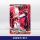 Kayou Ultraman Card Glory Edition 26th Bullet 17th Bullet 3d Card HR Full Set Dekai Shining Dark Warrior Oub HR691 Gomora