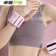 Wristband fitness weight-bearing wristband weight-bearing bracelet wristband arm sandbag binding foot invisible sports equipment yoga training space gray two pounds * 2 pieces