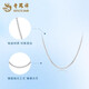 Lao Fengxiang PT950 platinum necklace for men, platinum chain, light luxury clavicle, Valentine's Day, birthday gift, Year of the Horse, animal year gift, PT950 platinum box chain, about 5.1g