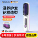 Bangyue German high-end hair straightening comb with negative ions that does not damage hair, wireless portable anti-static straight curling dual-purpose fluffy splint for men and women, fluffy high-top styling splint, ivory white, 900 million negative ions, does not damage hair, birthday gift for girlfriend, girlfriend, wife