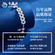 Lao Fengxiang PT950 Platinum Crushed Ice Five Emperors Coin Bracelet 2025 New Wife Birthday Gift Mid-Autumn Festival Gift for Girlfriend Platinum Crushed Ice Five Emperors Coin Bracelet About 13.6g