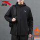 ANTA Jacket Autumn and Winter Men's Sports Jacket New Windbreaker Cardigan Hooded Sweatshirt Men's Casual Versatile Commuting Clothes Standard Black Velvet Hooded Style XL (180) Suitable for 140-160 Jin Jin equals 0.5 kg