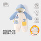 Yishuang'er baby jumpsuit, autumn and winter thick cotton coat, newborn baby bodysuit, apricot dinosaur 80cm
