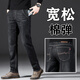 Jiujiuwang Jiumuwang high-end blue and gray jeans men's spring and autumn loose straight-leg men's trousers with diagonal pockets middle-aged elastic casual black and gray 993 L (170) waist 2 feet 3