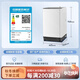 
Panasonic 10-common Jin [Jin equals 0.5 kg] Puller washing machine blanket washing fully automatic rental T2F13971 XQB100-T2F1 10kg gray