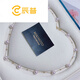 Chenpu seawater pearl necklace full of stars for your girlfriend, gold design clavicle chain gift beaded gift, give it away, give it away, give it away, give it away