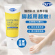 DU IT Australian duit foot cream 50g first aid foot mask moisturizing heel moisturizing repair protection anti-dry cracking
