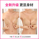 He Jiagong breast patch for women for wedding photos, special for small breasts to show big breasts, push-up breast pad for pregnant women, special wear-free underwear, thin skin color A cup