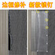 Fengxi screen window edge frame repair patch repair subsidy repair window screen holes screen mesh sewing to prevent mosquitoes 10cm*1.85m gray mesh + about 40 locking nails