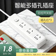 Tianshili multi-hole plug-in long line with master control switch wiring board plug-in strip drag strip multi-functional socket 15 plugs 3 plugs with master control 1.8 meters
