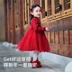 DAVE&BELLA children's dress winter new Chinese style girls mesh skirt baby velvet skirt little princess dress dark red ready stock 120 cm (recommended height 110-120cm)
