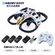 Xingqi World Mach 500 four-axis drone toy remote control aircraft introductory learning gift for primary school students official standard + high-performance charger + 2 batteries