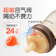 Shixi baby bottle over 9 months old ppsu imitation breast milk nipple 300ml with gravity ball handle