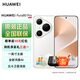 Huawei Pura80 Pro new flagship phone P80 HUAWEI Hongmeng Smart Glaze White 12GB+512GB official standard configuration