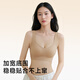 草本初色内衣女文胸罩无痕背心式小胸显大聚拢上托新款舒适无钢圈美背一体