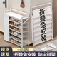 Editor-in-chief Xiang simple installation-free shoe rack small entrance door shoe cabinet multi-layer household dust-proof storage rack white 5 layers 50