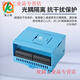 Yuechang Shengao Shangming RS485LAN communication switch input module boxed 4-64-channel optocoupler isolation signal expansion board 64-channel switch 485LAN boxed module