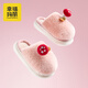 Cheerful Mario cute children's mushroom cotton slippers for boys and girls winter new 2025 indoor home furry girls warm slippers