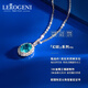 Lirokini Necklace for Women 18K Gold Apatite Pendant Women's High-end Jewelry Birthday Memorial Gift for Girlfriend and Wife 1 Carat 18K Gold Apatite Pendant Brand Gift Box