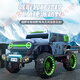 Benoqi children's electric vehicle Wrangler four-wheel drive off-road vehicle four-wheel vehicle for boys and girls can sit in an adult car baby toy stroller supreme + pink + leather seat + luminous soft wheel + 12V14A Super Power battery