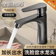 JOMOO's official flagship all-copper single-hole hot and cold faucet is suitable for bathroom basins. Tianxiang model, crystal diamond silver hot and cold model, all-copper thickened corner water outlet, saves water and does not splash.