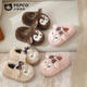 Piggy Banner (PEPCO) men and women indoor and outdoor wear home warm soft-soled cute bag and plush children's cotton slippers pink 28